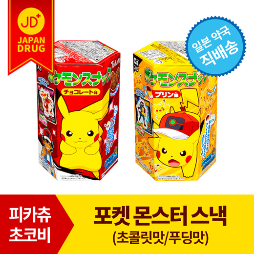 Salgadinho de Milho Japones Sabor Chocolate Pokemon Tohato - 23 gramas -  Hachi8