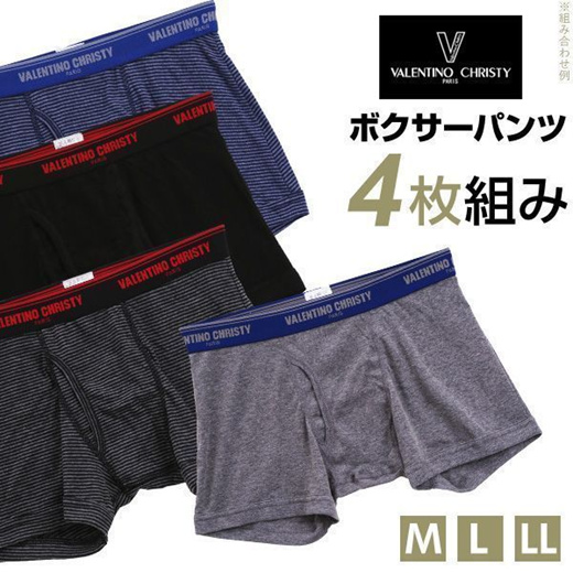 valentino boxer shorts