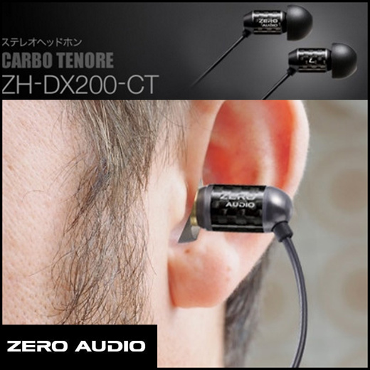 Qoo10 Zero Audio Mobile Accessories
