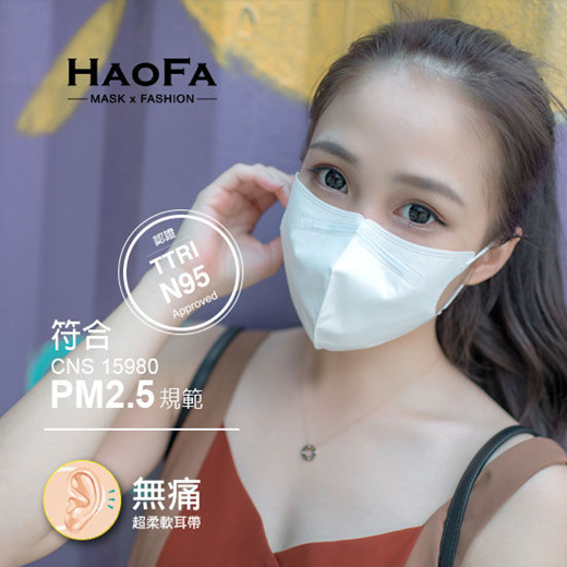 haofa x mask 3d