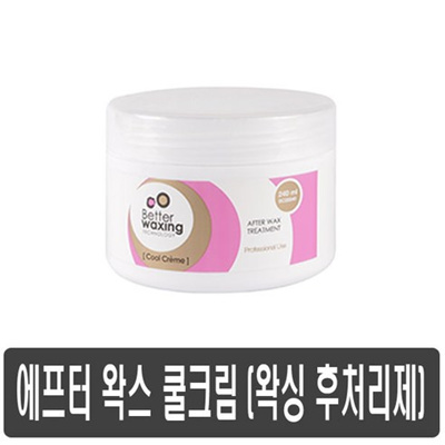 Qoo10 Hair Removal Cream Collection Ck032 Barrel After Waxing