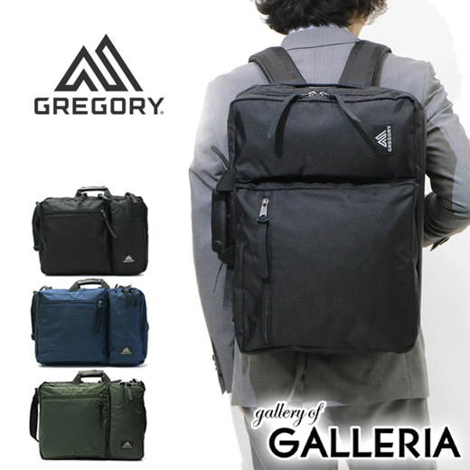 gregory briefcase