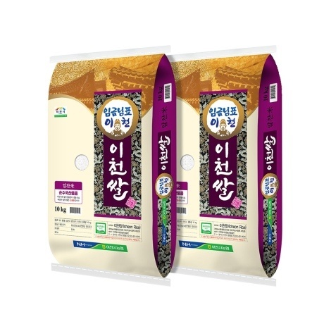 [23년산] 이천농협 임금님표 이천쌀 알찬미 10kg+10kg