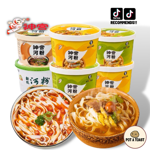 Qoo10 - [CARTON] Shen Gong He Fen Pickled Beef Flavor Wide Noodle 100g ...