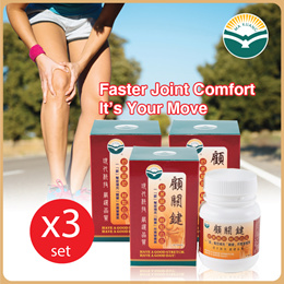 [BUNDLE OF 3]【Ma Kuang Care Joints 60 Tablet/box】~High Purity Glucosamine  Joint Relief  Met