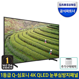 삼성전자 QLED 4K TV 1등급 KQ75QA65AFXKR 189cm