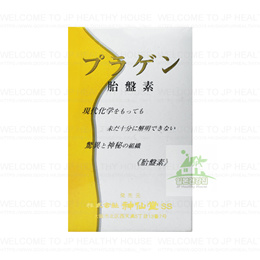 SHINSENDO 神仙堂 胎盤素/日本代購/100%正品/日本EMS直配送