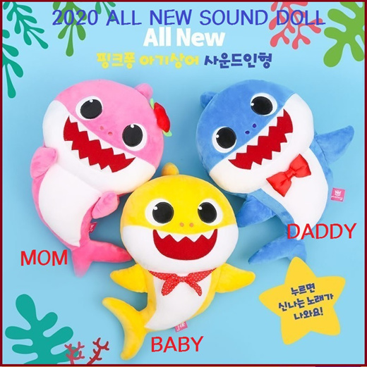 baby shark doll