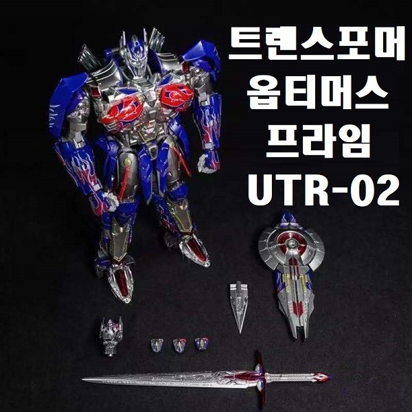 Transformers Advanced Optimus Prime 