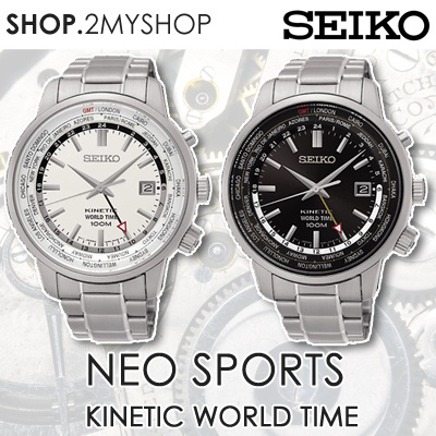 Seiko kinetic cheap world time