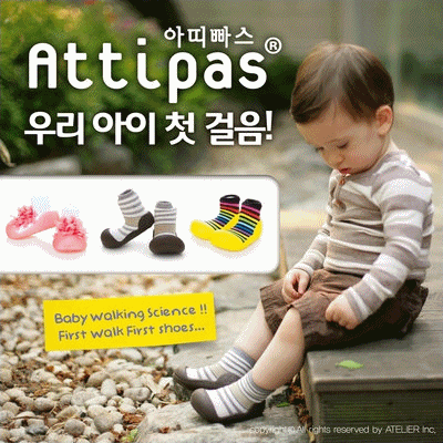 attipas baby shoes