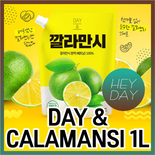 티몬월드 - Calamansi Juice 1000 Ml 1+1+1/ Detox/Calamansi Juice/Healthy/Diet  Juic... : 건강 및 의료