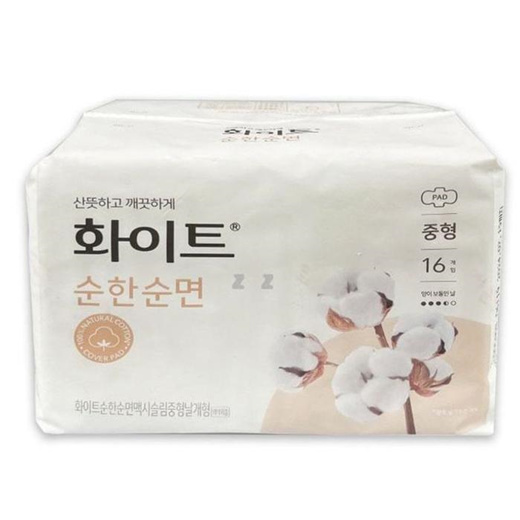 Qoo10 Gamseong House White Pure Cotton Sanitary Napkin Maxi Slim