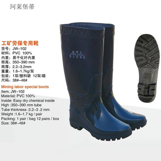 tall black rubber base rain boots 
