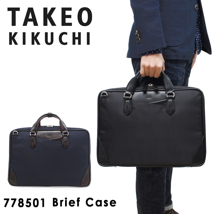 Qoo10 Takeo Kikuchi Takeo Kikuchi Briefcase Jetta Men S Leathe Bag Shoes Ac
