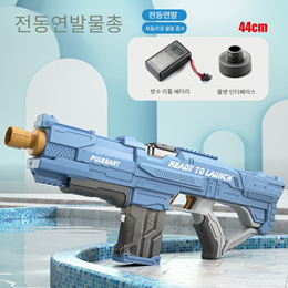 电动动物枪电动水枪自动水泵大容量水瓶玩具斯皮拉水枪夏季玩水