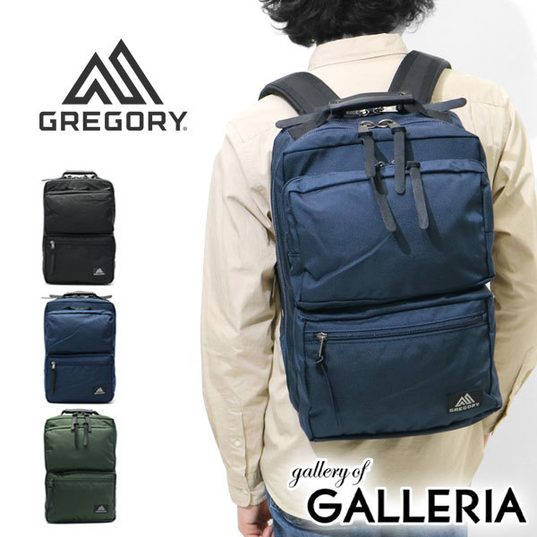 gregory backpack cover