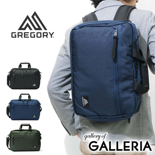 gregory 3 way bag