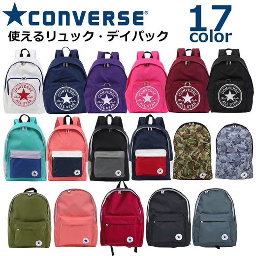 converse all in backpack