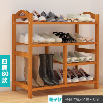 Qoo10 Bamboo Shoe Rack Cabinet Shoe Rack Small Narrow Door Simple Small Fold Furniture Deco