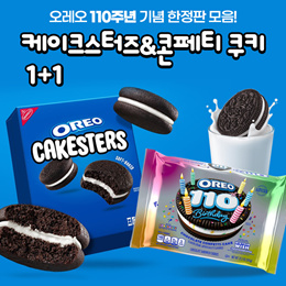 OREO Cakesters Soft Snack Cakes 5 - 2.02 oz Snack Packs ( 1+1 )  / chocolate / cookie