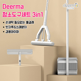 샤오미 Deerma 가정용 청소 도구 세트 DEM-QJ100 / 대걸레 / 쓰레받이 / 빗자루 / 유리 와이퍼 / 무료배송