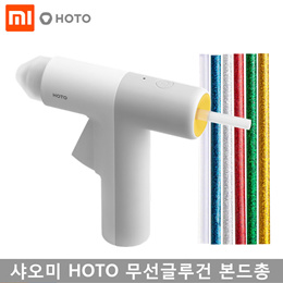 New Xiaomi HOTO Hot Melt Glue Gun Lithium Battery Cordless Glue Glue With Glue Stick 125mm Home DIY