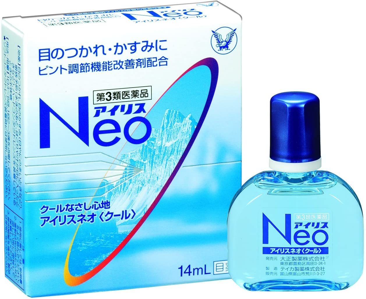 Qoo10 Third Class Pharmaceutical Products Iris Neo Lt Coolgt 14ml Household Bedding