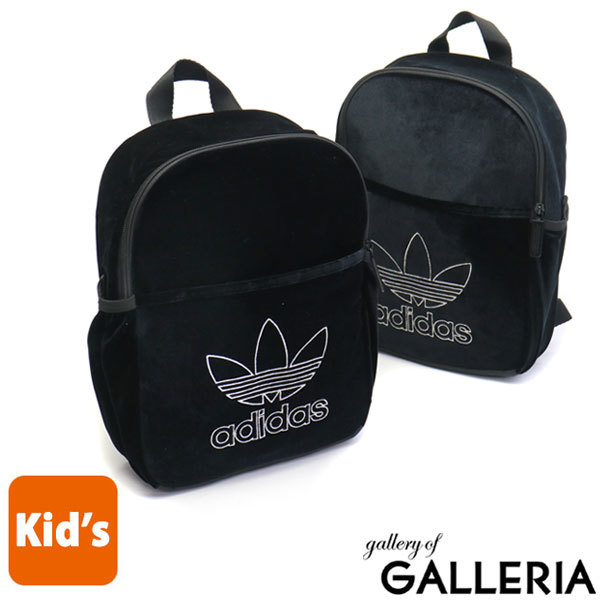 adidas backpack kid