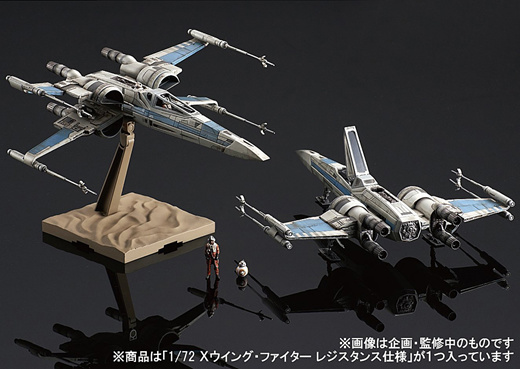 Giappone import Star Wars 1 72 X-Wing fighter resistance specifications model