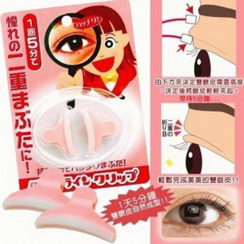 double eyelid clipper