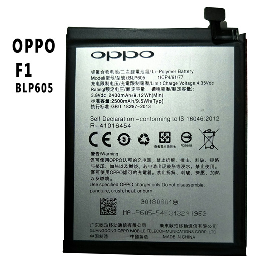 oppo f1w battery