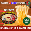 Ichiran Tonkotsu Cup Ramen 12p Set / Instant Ramen / Cup Noodle /  Direct from Japan