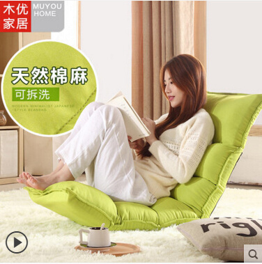 Japanese Beanbag Single Folding Chair Small Sofa Bed Tatami Creative Cute Bedroom