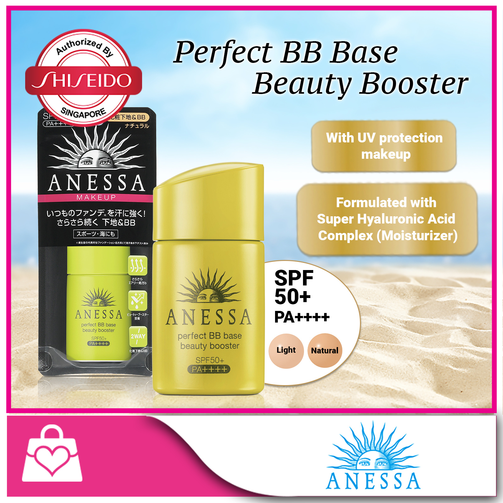 Qoo10 - [Anessa] Perfect BB Base Beauty Booster Light / Natural ...