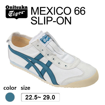 onitsuka tiger mexico 66 size 5