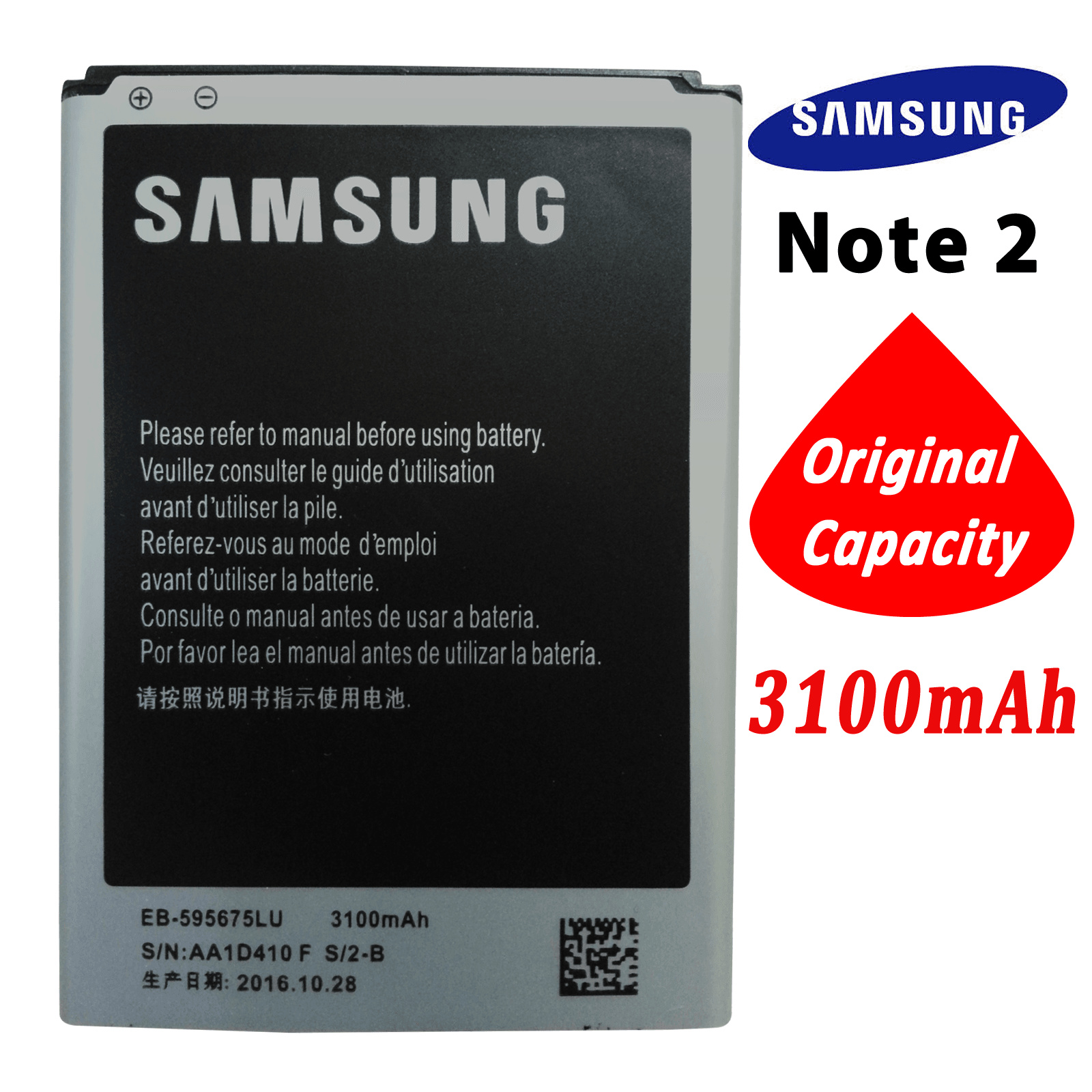 Samsung galaxy note 2 n7100 инструкция