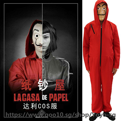Qoo10 Salvador Dali Costume Cosplay Movie Mask Money Heist The House Of Pape Kids Fashion - money heist roblox hood