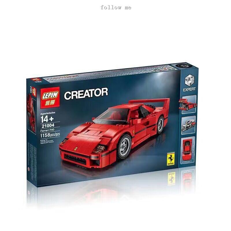 lego expert ferrari