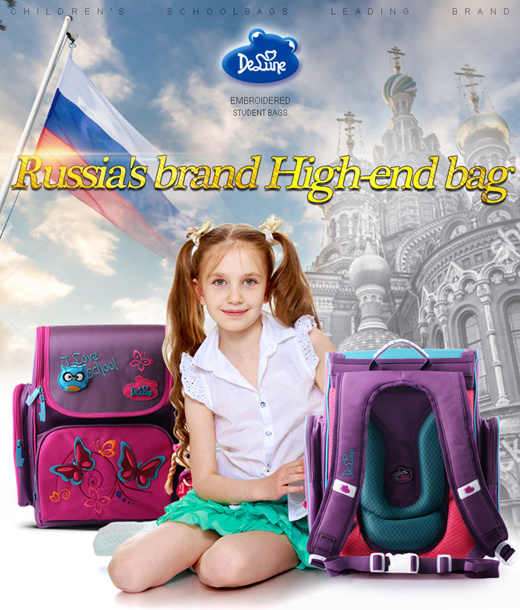 Delune school 2024 bag russia