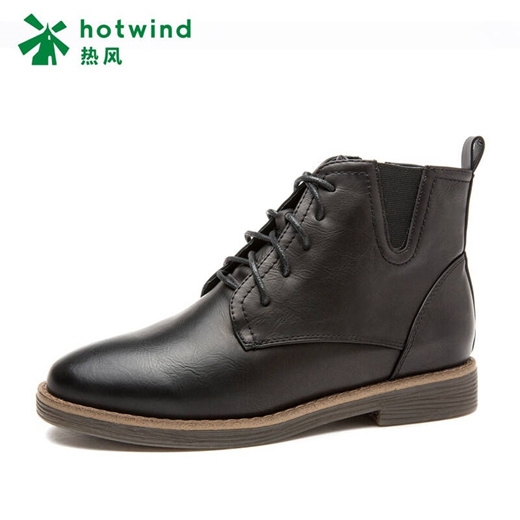 hotwind boots