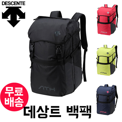 descente backpack price