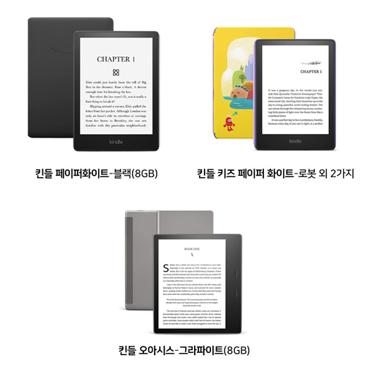 Buy  Kindle Oasis E-Book Reader in Qatar 