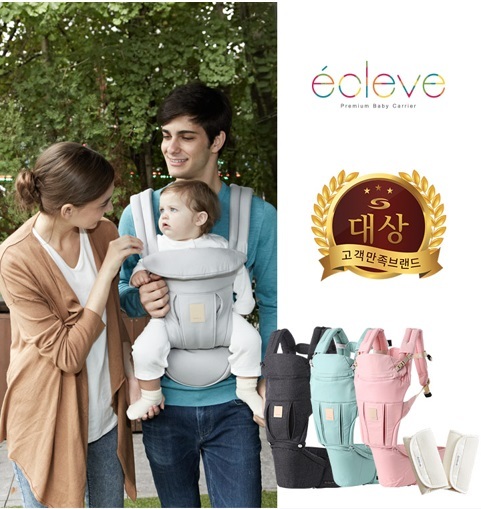 ecleve baby carrier