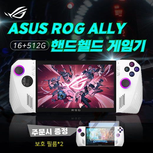 Alleged ASUS ROG Ally Slide Shows More Details