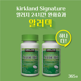 [Kirkland Signature Aller-Tec 365 Tablets (1 + 1 Set)]