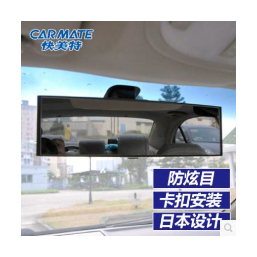 car rear view mirror anti glare