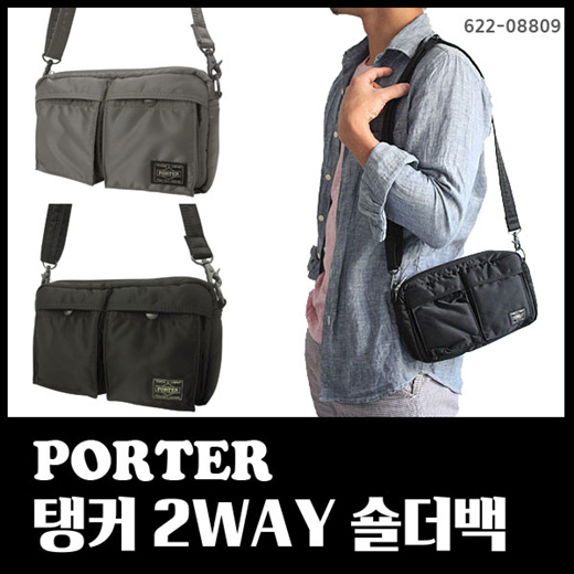 porter tanker shoulder bag