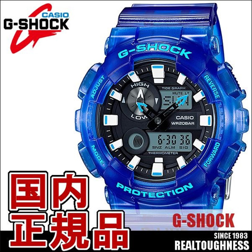 Qoo10 Casio G Shock G Shock Mens Watch Gax 100 Msa 2 Ajf Sports Line Watches