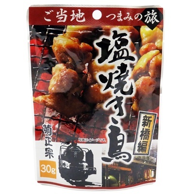 Qoo10 Kikumasa Buddhist Timber Journey Shimbashi Ed Salt Yakitori 30 G 10 Groceries